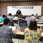 令和６年４月より東武岳風会に！(公益社団法人日本詩吟学院認可団体）