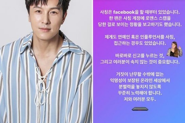 I Love あんにょん 神話(SHINHWA) - キム・ドンワン