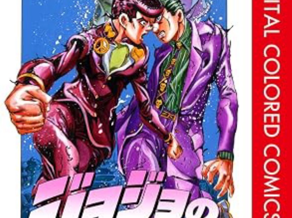 正直『ジョジョ』でまともなラスボスの倒し方だったのって4部と6部だよな