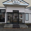 本日通常営業です🙇🙏☕