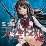 「マンガボックス」が面白い