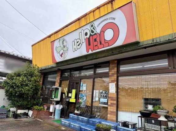 42年の歴史に幕。西区浦山にある新潟発のコンビニエンスストア『ハロー&ハロー 浦山店（Hello&HELLO）』が閉店するらしい。