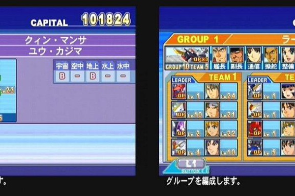 Gジェネ魂プレイ日記 19日目 西へ東へ