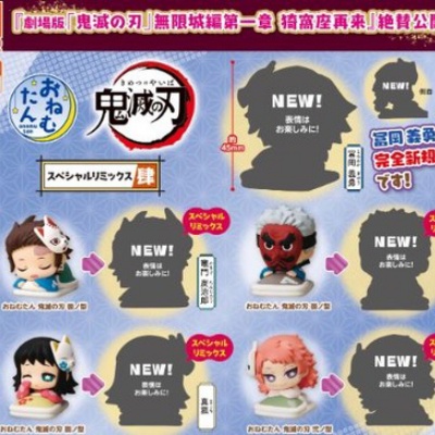 鬼滅の刃 みにきゃら5周年記念 大集合くじ ～時透無一郎～ : 鬼