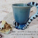 工房うむきの今日も駄作じゃ