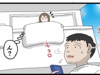 外国人のデリバリーがきた【前】