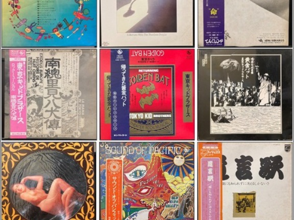 12/3(水)ジャパニーズ・ロック 廃盤レコード放出！