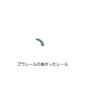 第二形態あんねや