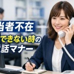 もしもしマスターblog