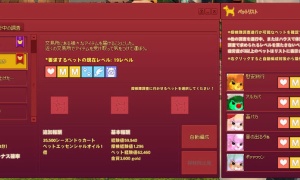 交易シーズン切り替え前に少しでもシーズンドゥカートを蓄えておく方法