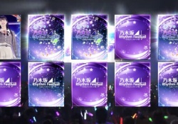 【朗報】ワイ、乃木フェスで神引きしてしまうwwwwwwwwwwww