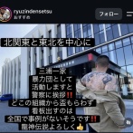 【画像】Z世代、ヤクザを開業。警察に挨拶回りをして困惑させるｗｗｗｗｗ