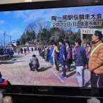 スケサのエッサッサ議会と活動報告