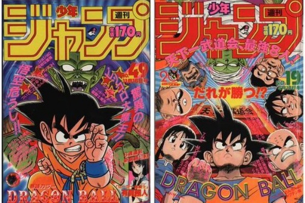 遊戯王 ドラゴンボール ガンダム ビックリマン その他 遊戯王&ドラゴンボール通販予約情報局