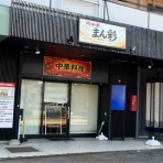 かなざわ速報 - 石川県金沢市の地域情報サイト