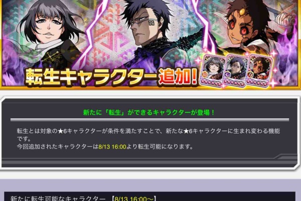 ランダム ブレソル ハリベル 13枚 BLEACH Brave Souls(ブレソル