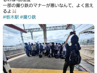 【画像】撮り鉄「マナー悪いのはごく一部。大多数はちゃんとマナー守ってる」←嘘だったことが判明