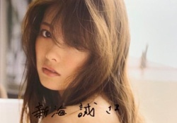 マジかｗ 白石麻衣、大物映画監督に・・・？！！！