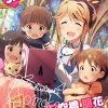 【ミリマス】聖母はただ堕ちていく