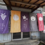 『郷愁風景「久米南町弓削の町並み❷」岡山県久米南町』の画像