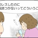 君にお届け②