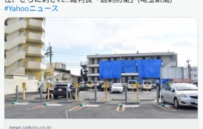 デリヘル嬢、金を出せと襲ってきた強盗をナイフで刺し死なす　過剰防衛で懲役4年の判決