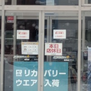 サブカル”ダディ”ガッテム日記