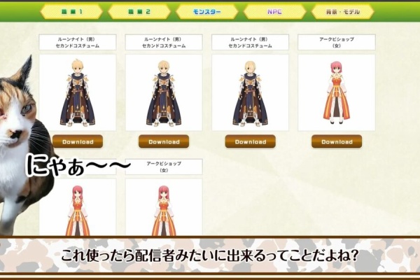 RO様確認用ページ】 つが