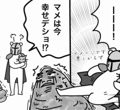 猫の余命宣告⑪君がくれる時間