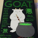 おお！すごい本みーーつけた
