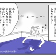 ちょっとしたこと