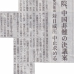 おてんば88歳・・日々録