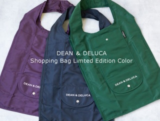 【DEAN & DELUCA】大人気ショッピングバッグ店舗限定カラー！オンラインにて数量限定で発売！