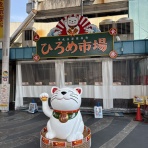 酔う(よう)さんの酔酔どうでしょう？