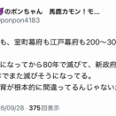 国民が従順過ぎる国は権力体制が崩壊しやすい