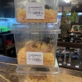 インドネシアワイルド便入荷