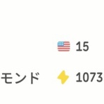 サラリーマンSEの勉強ブログ