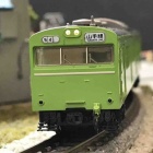 『TOMIX 103系 高運転台ATC車 ウグイス』の画像