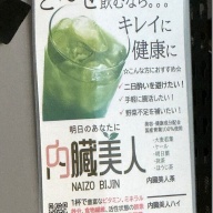 RAMEN紫苑＠高田馬場