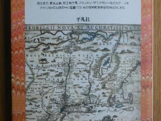 １９９５年における、この記述にビックリ。