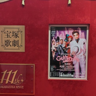 2828☆たからづかふぁん