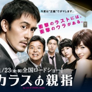 青春 金属バット 14年2月16日 の映画 奮闘絵日記 食べてばっか Bite Slowly Taste Carefuly 青春 金属バット 14年2月16日 の映画 奮闘絵日記 食べてばっか Bite Slowly Taste Carefuly