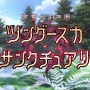 『FGO』開発チームが新会社へ移管！アニプレックス、ディライトワークスのゲーム開発事業の子会社化を発表！