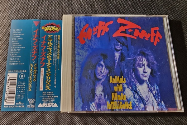 シン・HM/HR廃盤ハンター猟盤日記