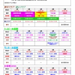 STEP太極拳～明るく、楽しい太極拳！