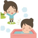 湯舟に浸かってますか？