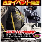 ２りんかんブログ