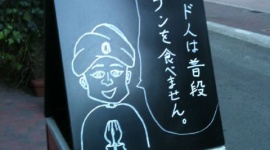 アメリカ人「日本人はカレーを独自に改良した。カレーはもはや世界に誇れる日本の文化だ」