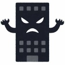 志望会社「ワイくん結論から言うと不採用」ワイ「あはい分かりました」ﾌﾞﾁｯ