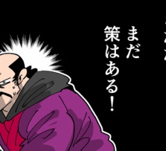【24話】大友宗麟の生涯～九州の歴史を変えた戦国大名～